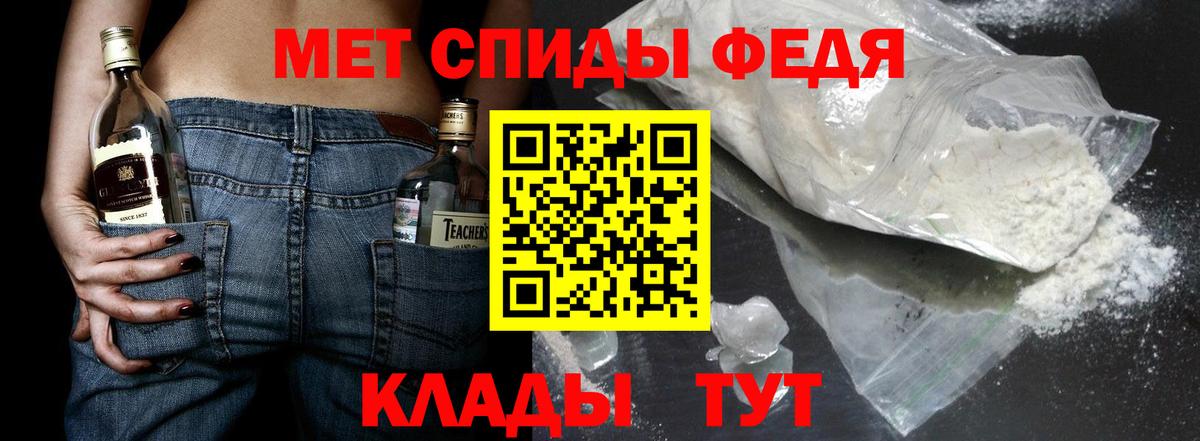 Пятигорск  Первитин витя  Вход с VPN 