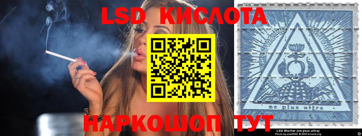 Пятигорск  Марки 25I-NBOMe 1,5мг  Вход с VPN 