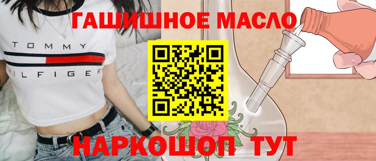 Дистиллят ТГК жижа  Вход с VPN  Пятигорск  ТГК вейп с тгк 