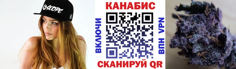 наркошоп  мега ONION  Канабис сатива  Пятигорск 