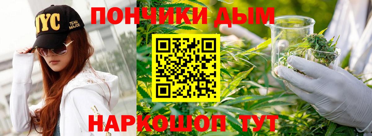 Конопля White Widow Пятигорск